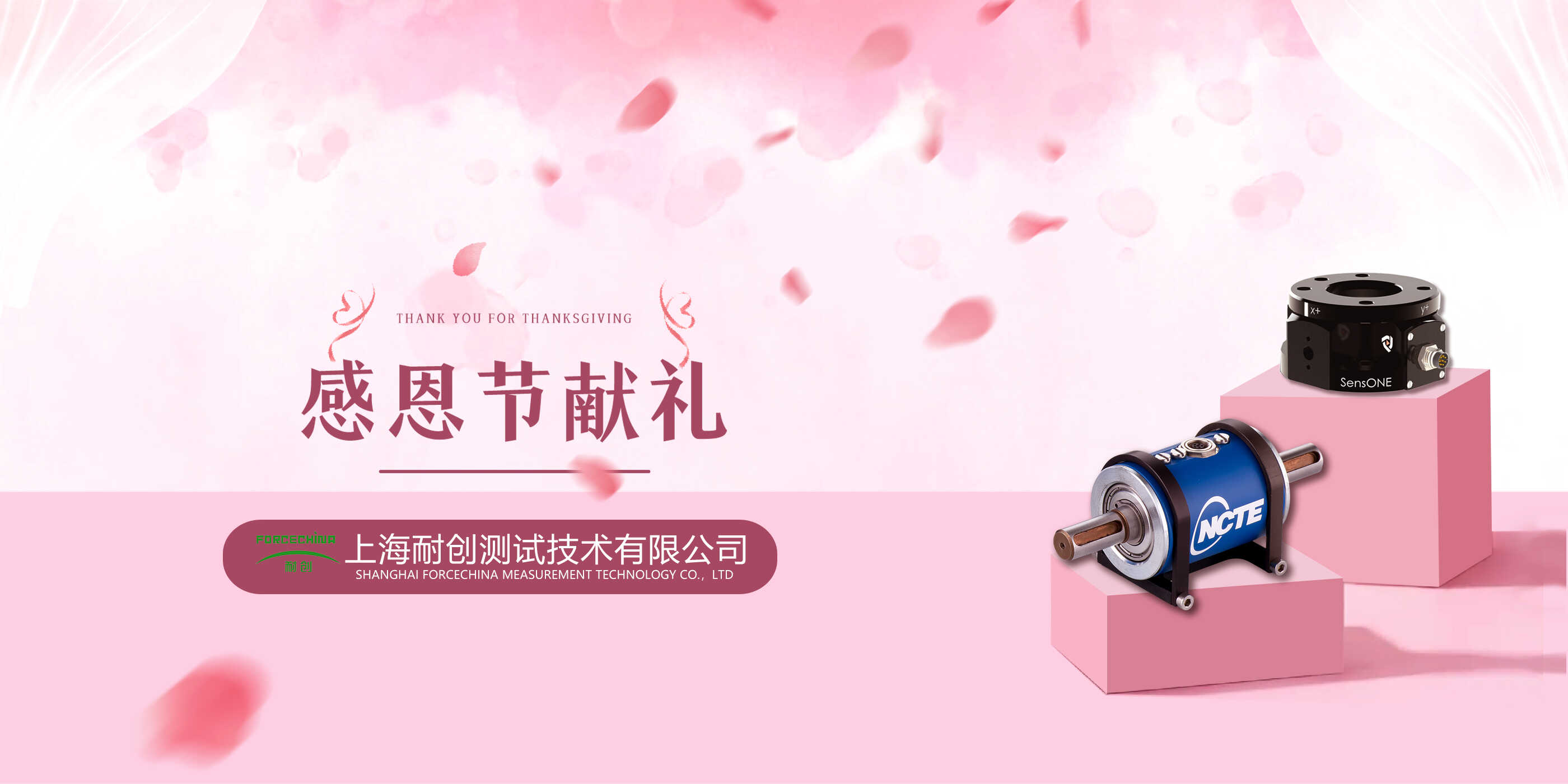 稱重系統測量小器件時，減少稱重誤差的方法