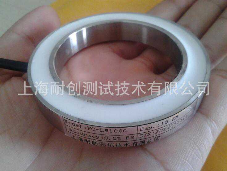 FC-LW環(huán)形力測力傳感器